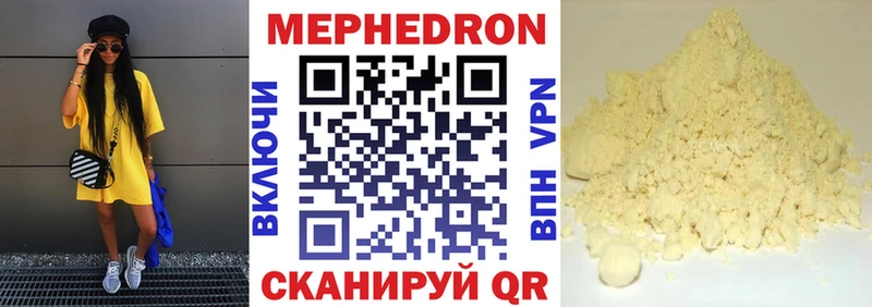закладки  Йошкар-Ола  МЯУ-МЯУ VHQ 