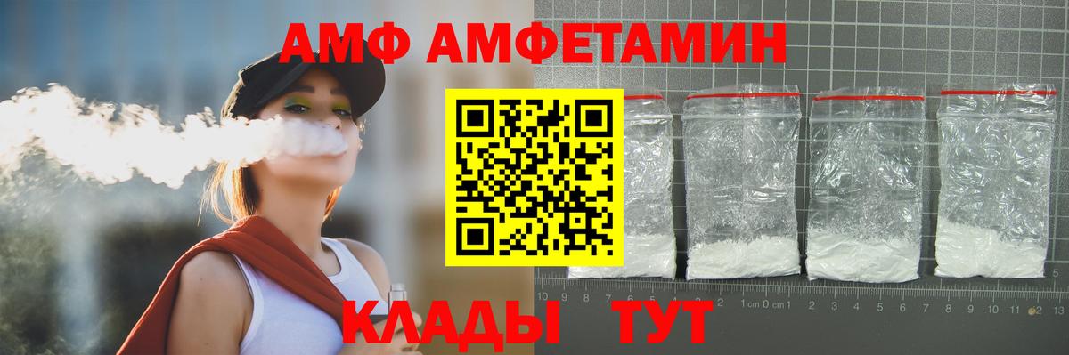 МЕТАМФЕТАМИН Декстрометамфетамин 99.9%  Вход с VPN  Йошкар-Ола 