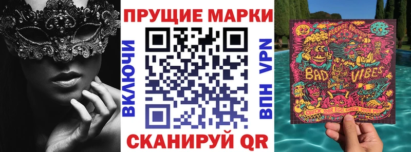 Марки NBOMe 1,5мг кракен зеркало Йошкар-Ола наркота