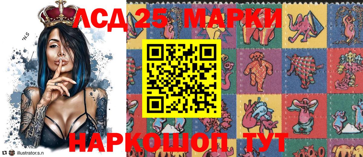 Марки 25I-NBOMe 1,8мг Йошкар-Ола