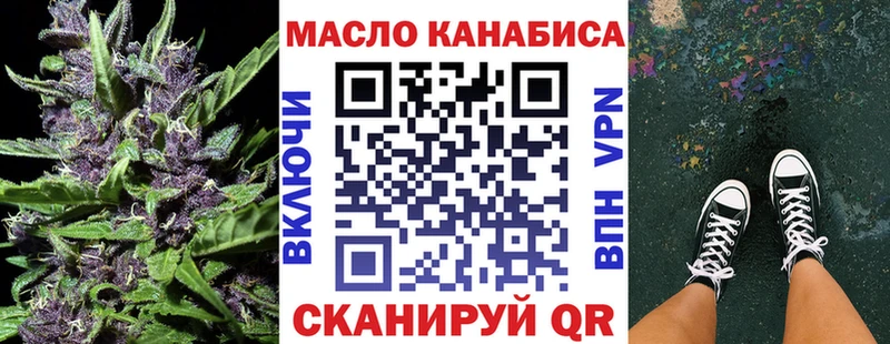 ТГК вейп Йошкар-Ола