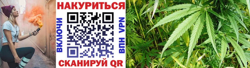 МАРИХУАНА SATIVA & INDICA Йошкар-Ола