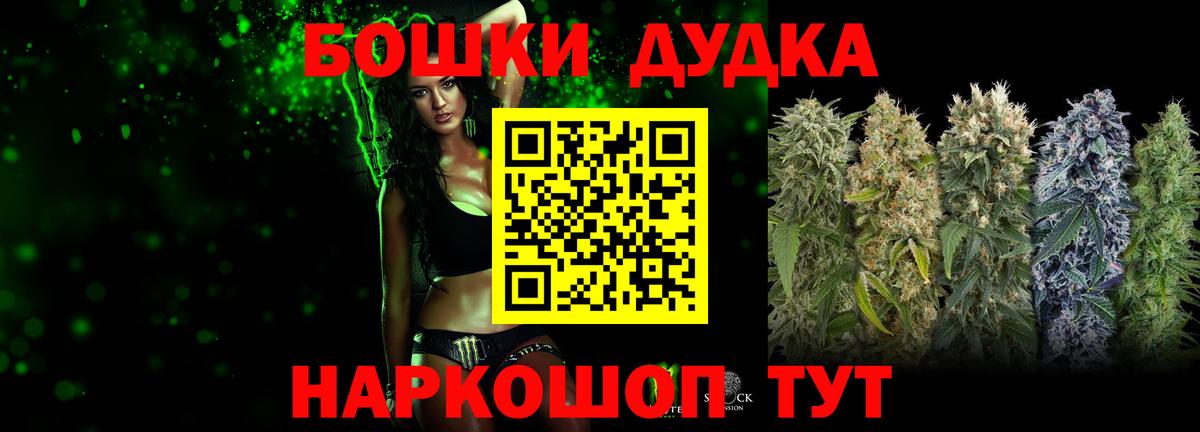 Шишки марихуана LSD WEED Йошкар-Ола